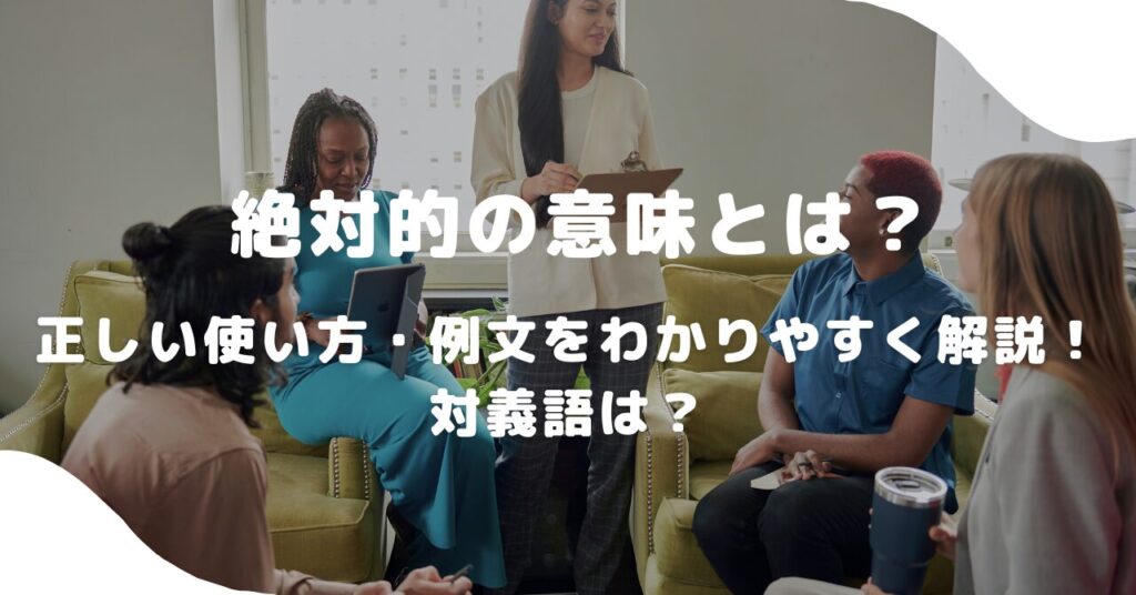 人間