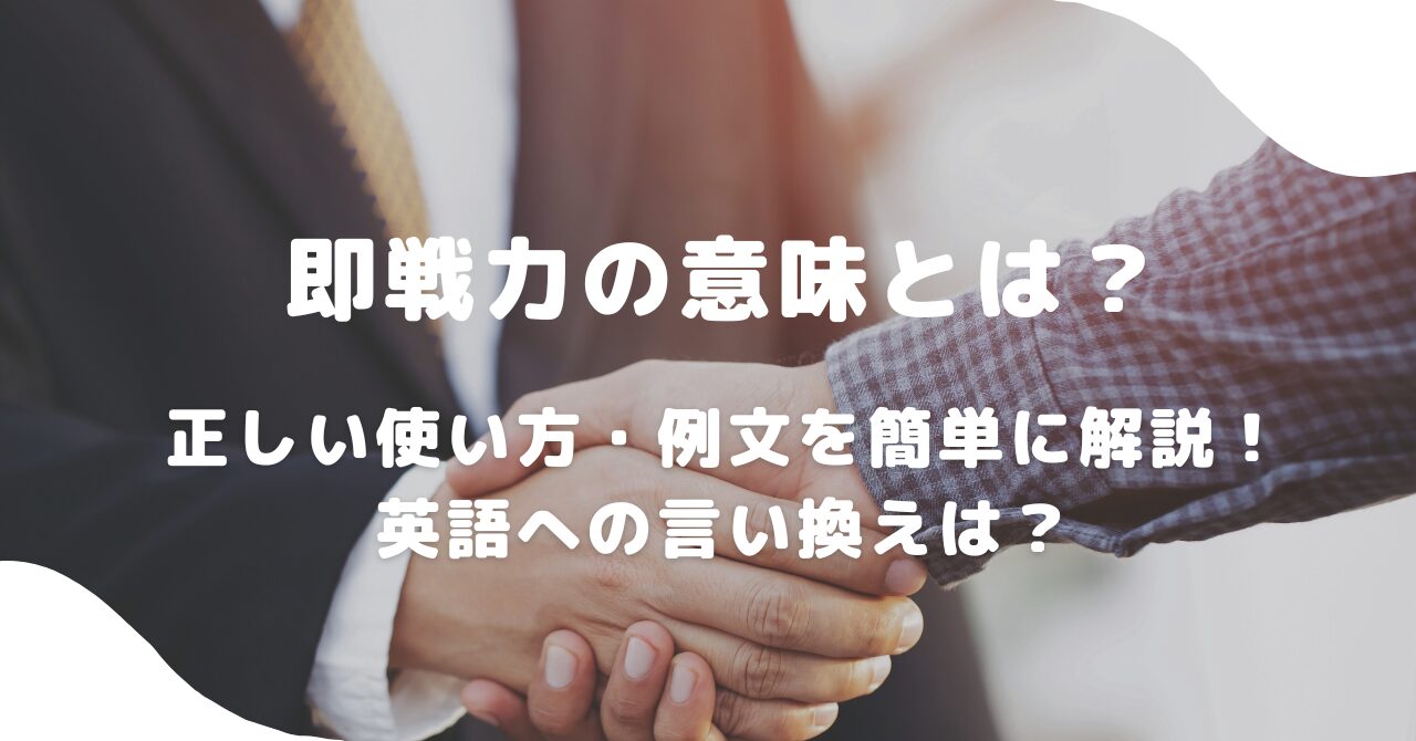 男性