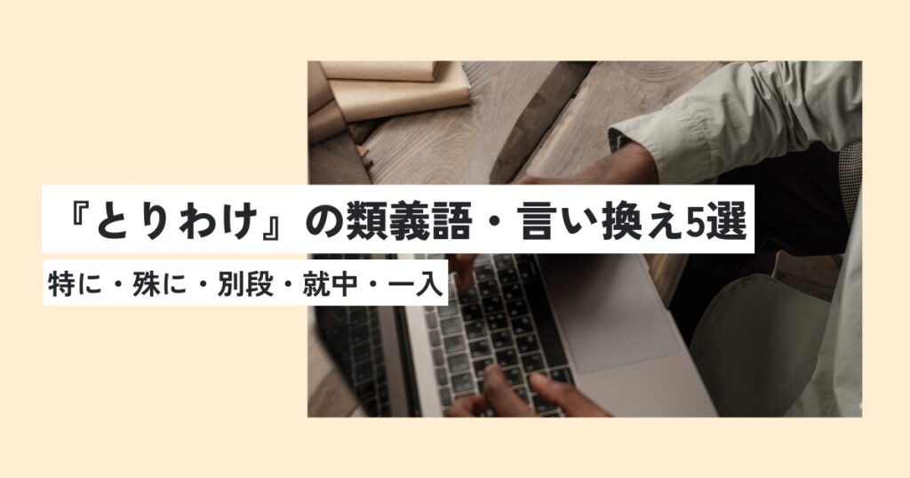 男性