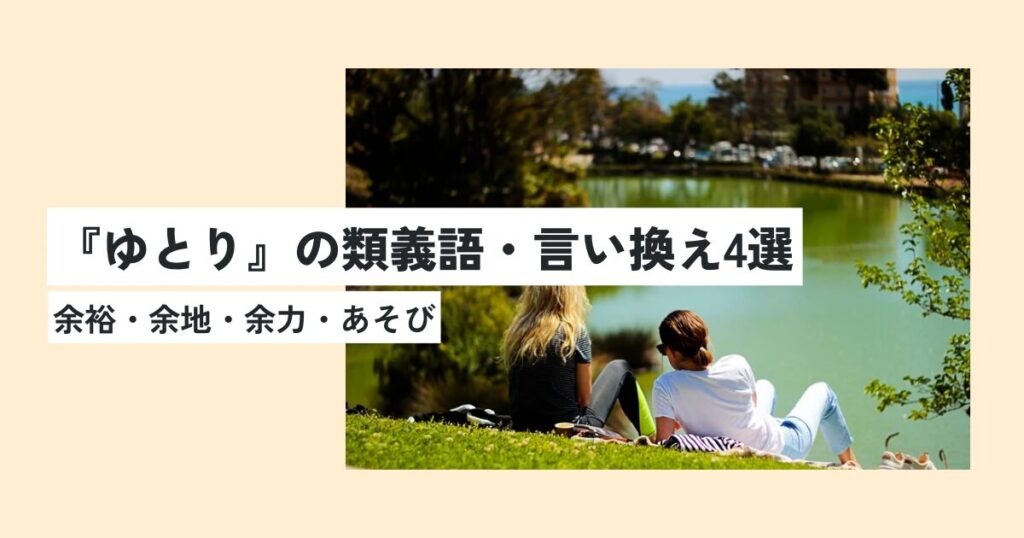 女性