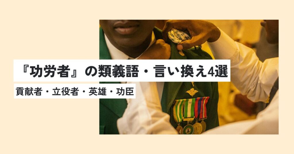 男性