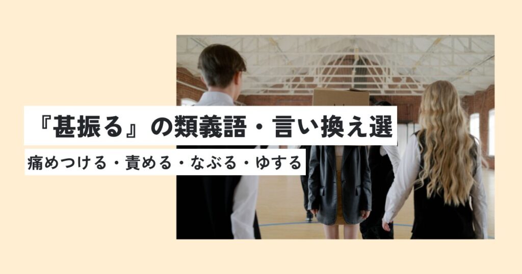 人間