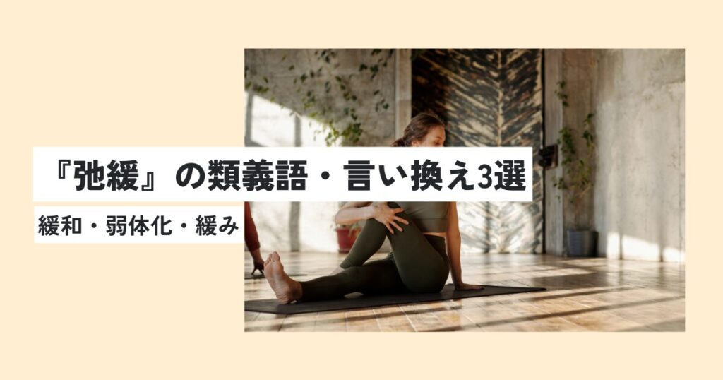 女性