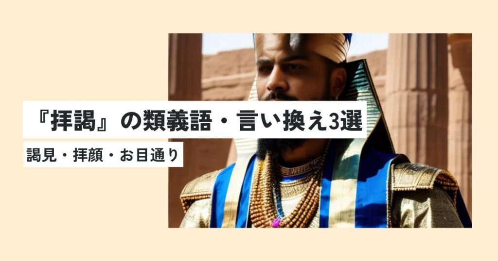男性