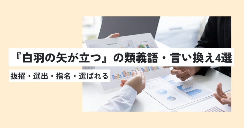 男性