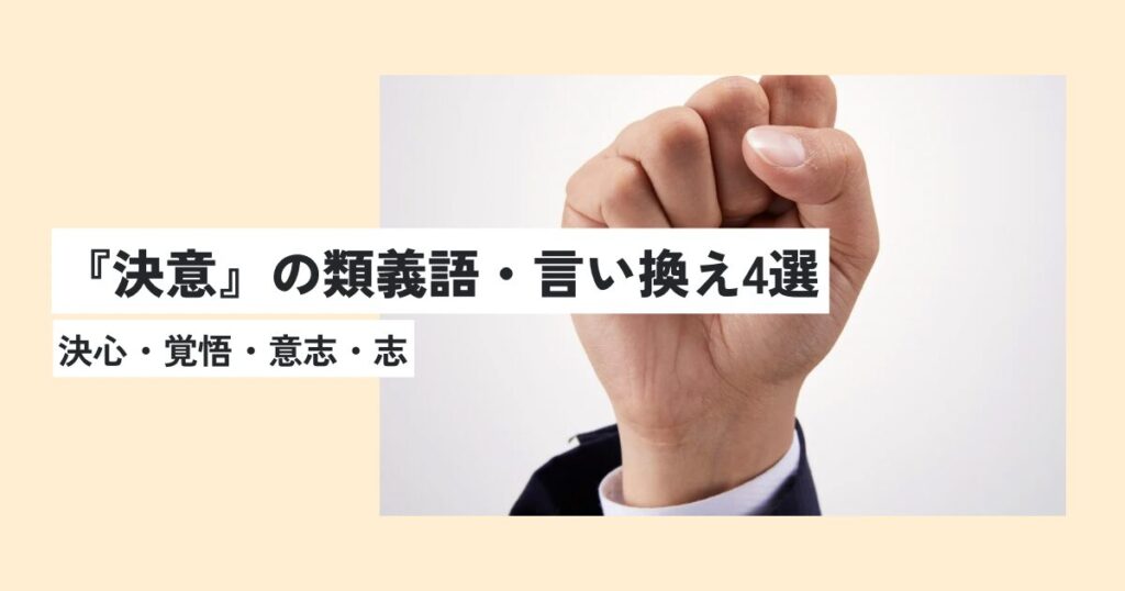 手