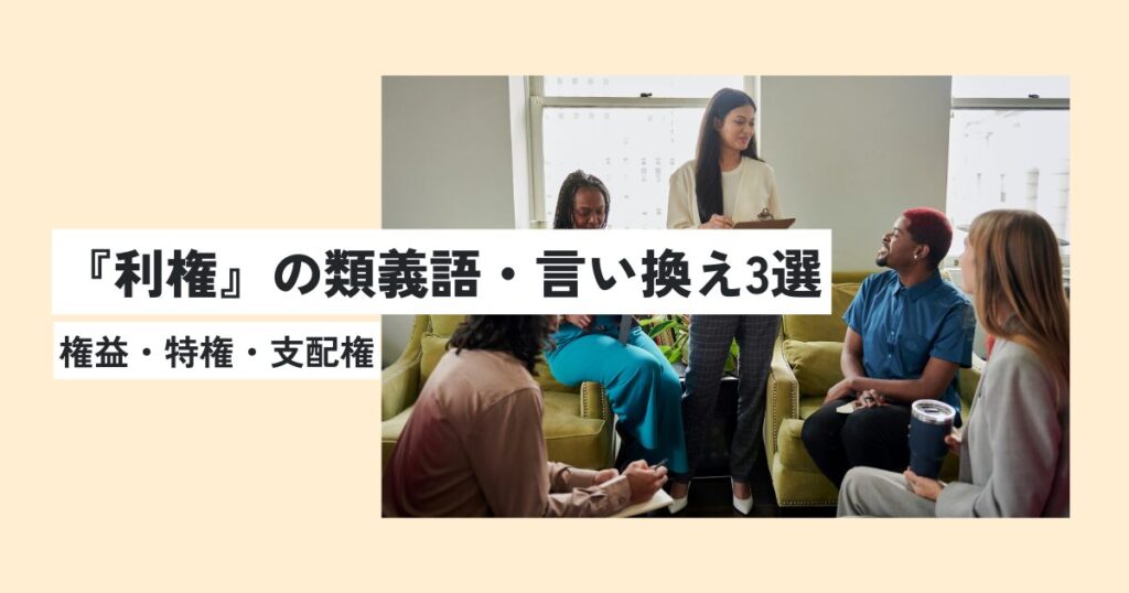 女性