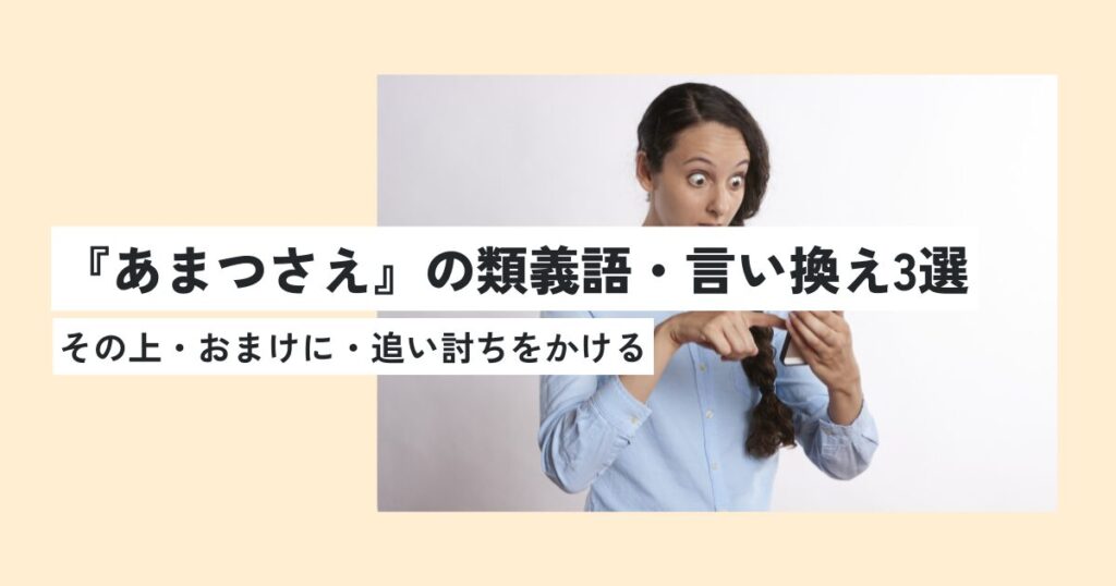 女性
