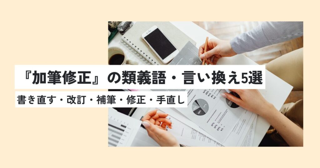 人