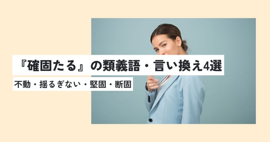 女性