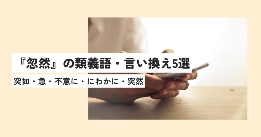 人
