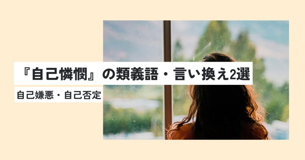 女性