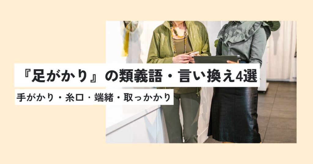 人間