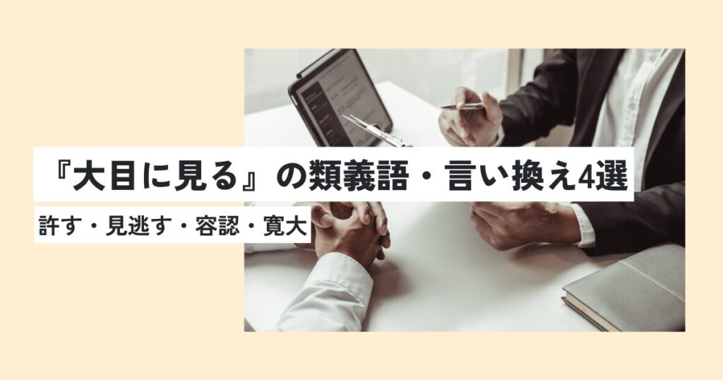人
