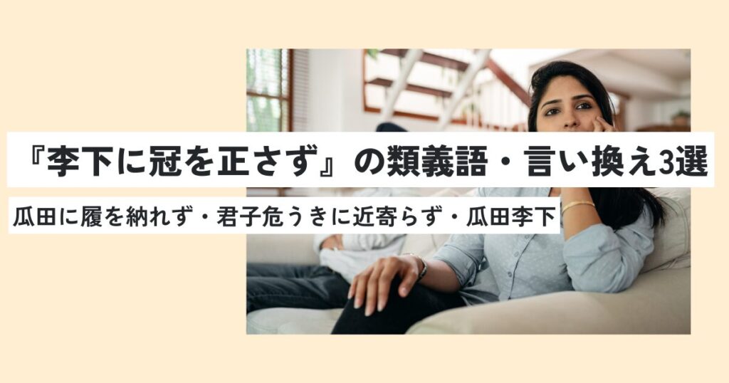 女性