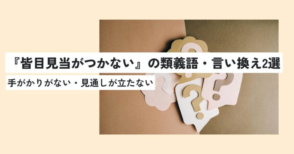 はてな
