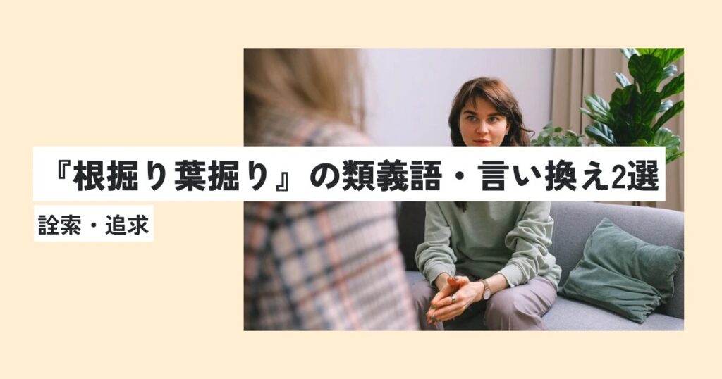 人間