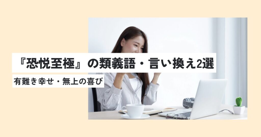 女性