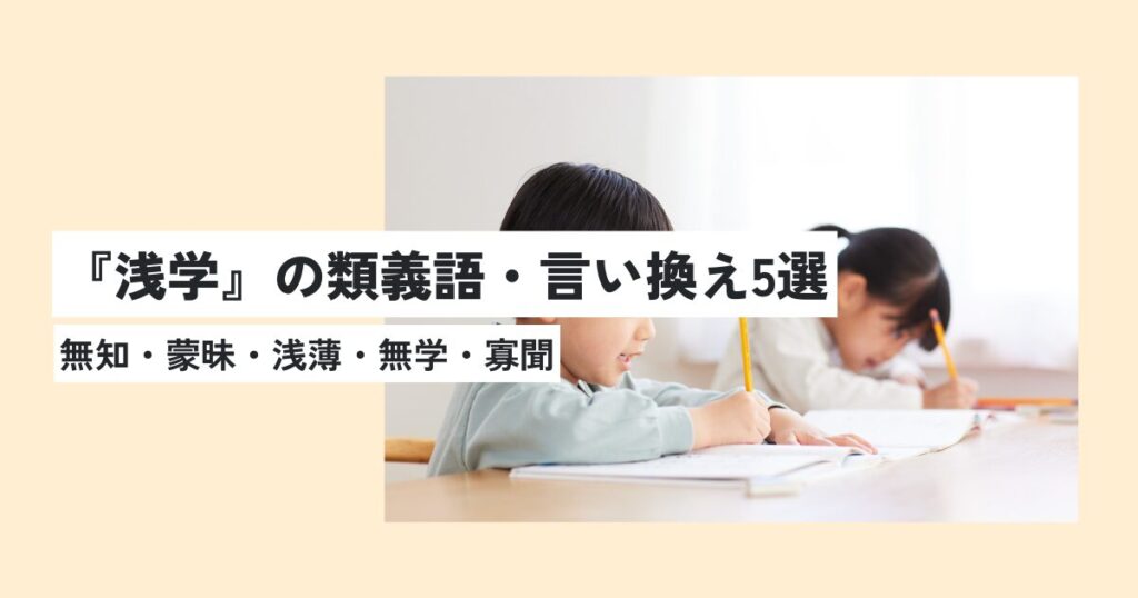人