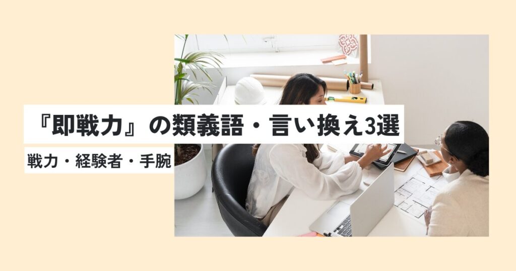 女性