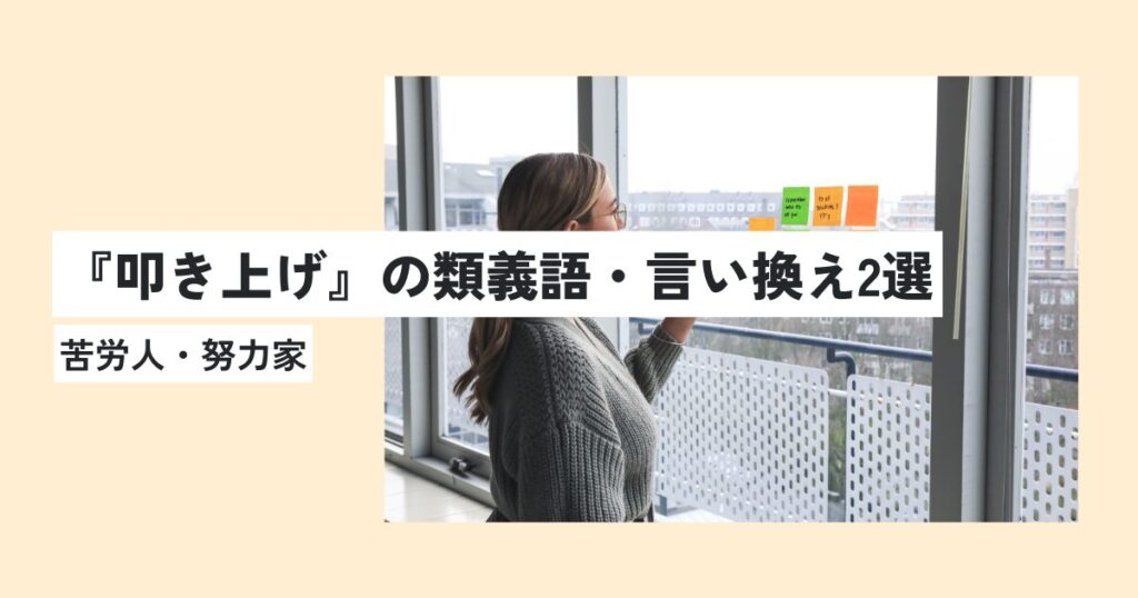 女性
