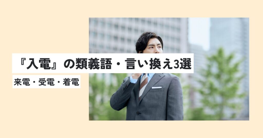 男性