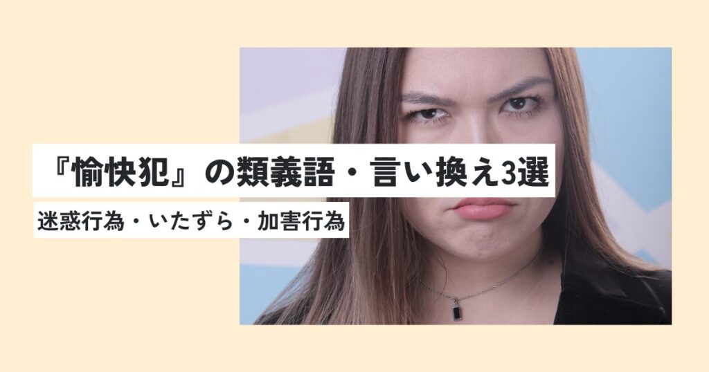 女性