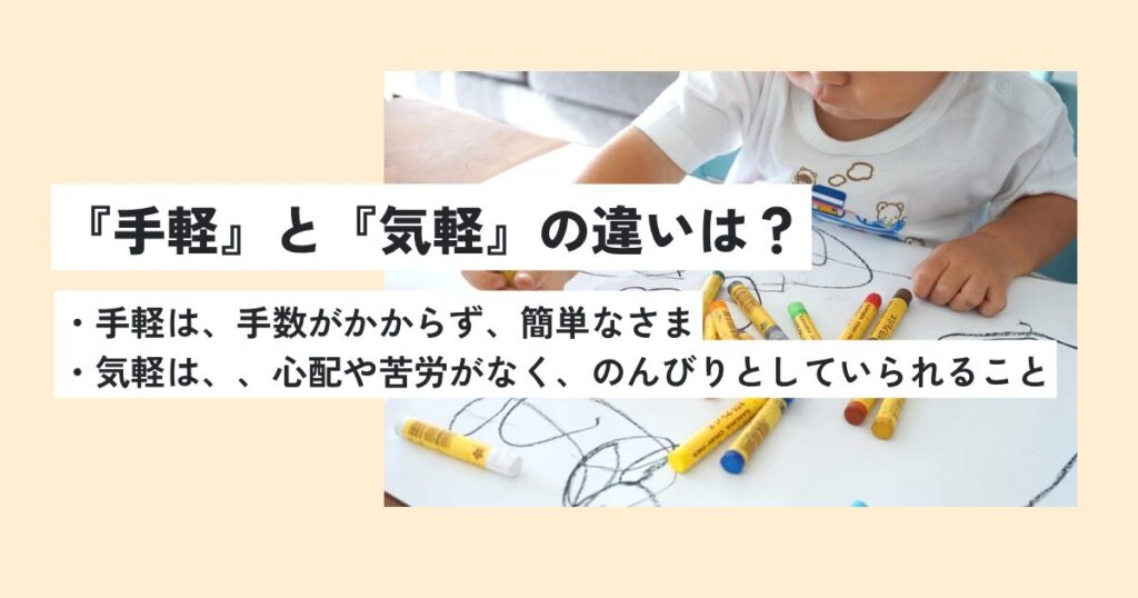 人間