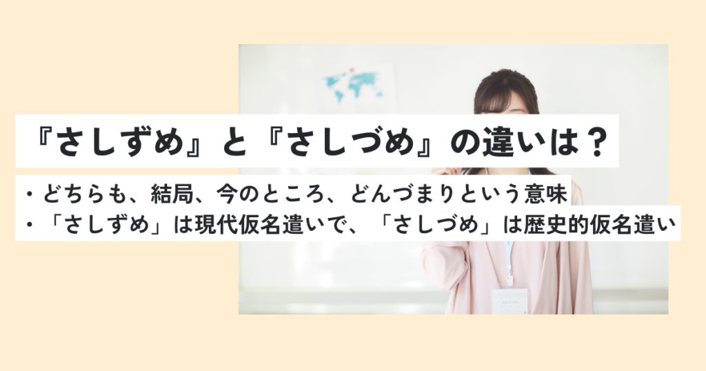 女性