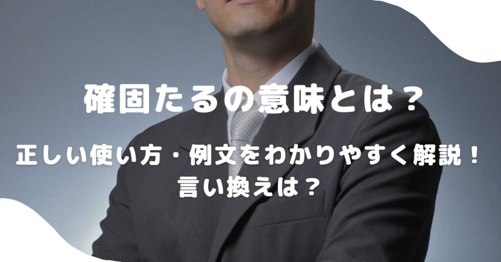男性