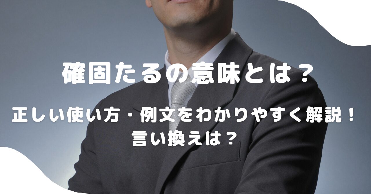 男性