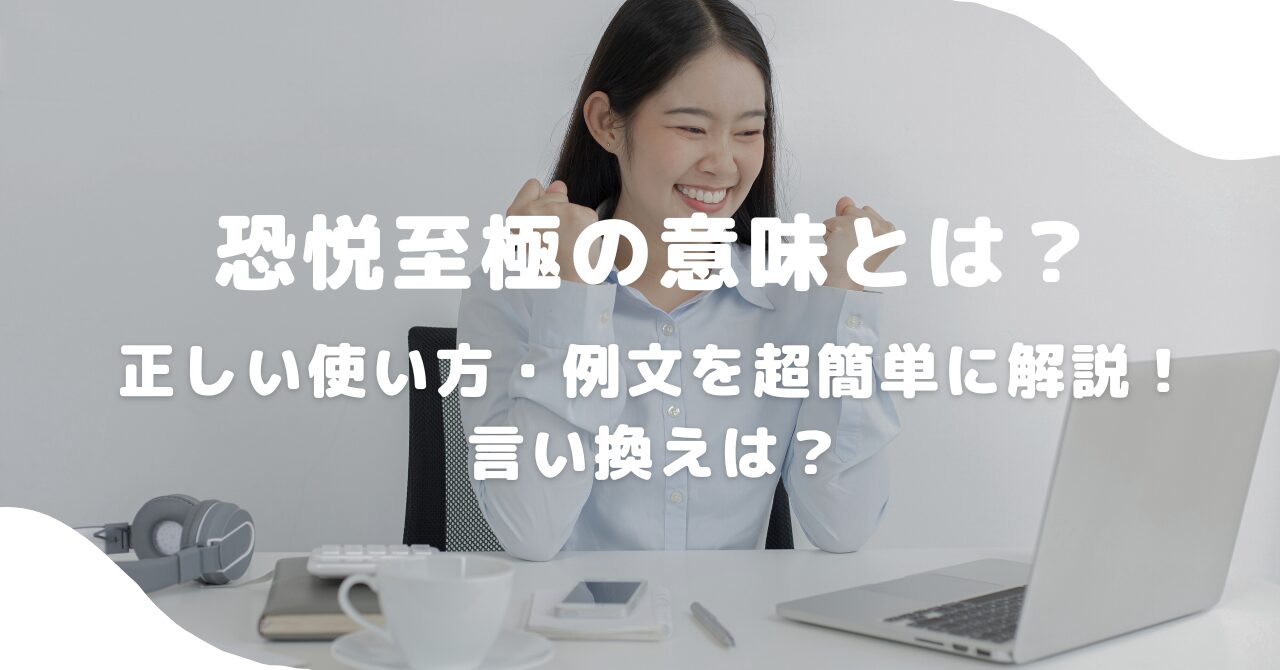 女性