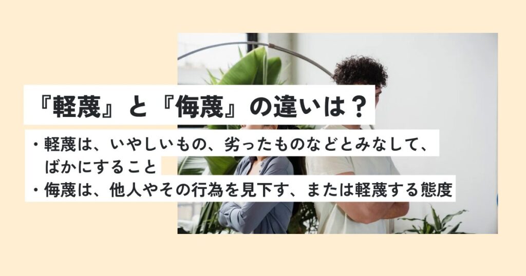 人間