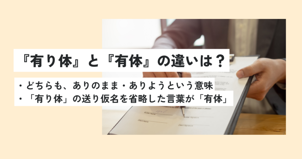 男性