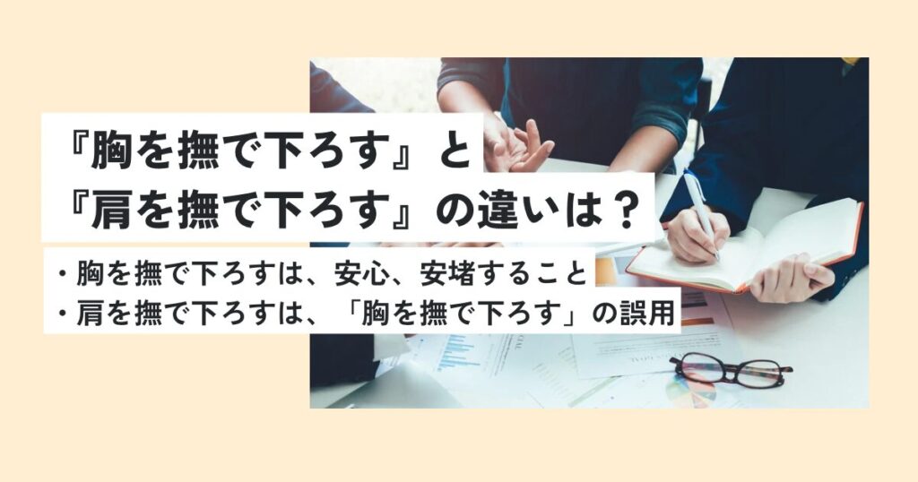 人間