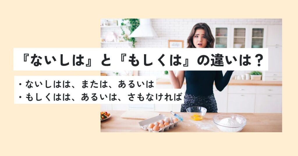 女性
