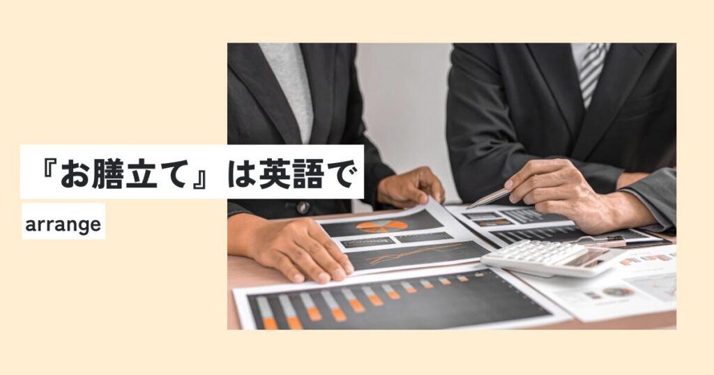 人間