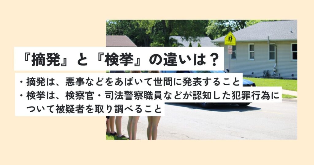 人間