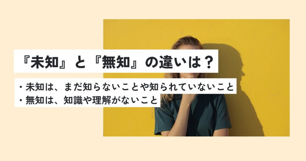 女性