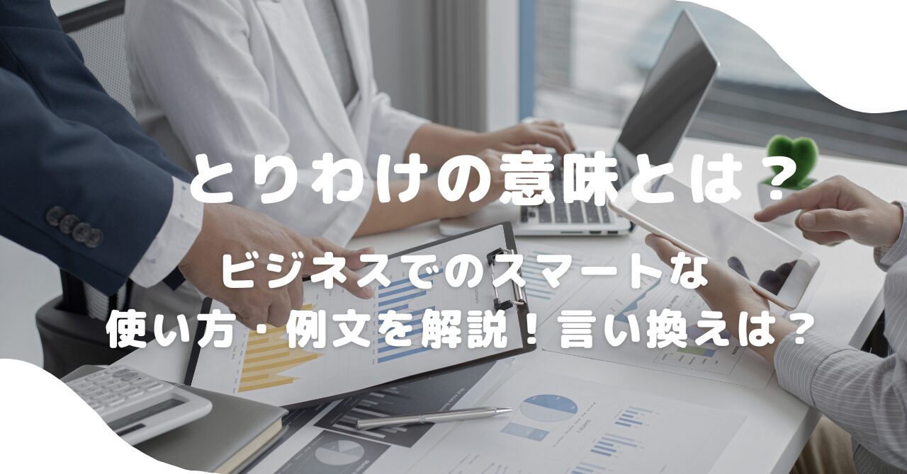 パソコン
