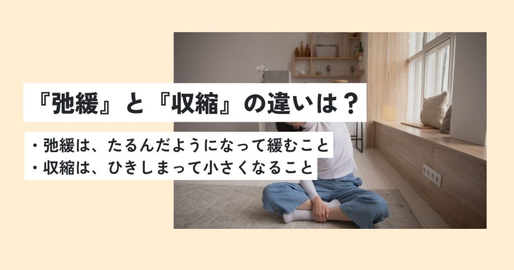 女性