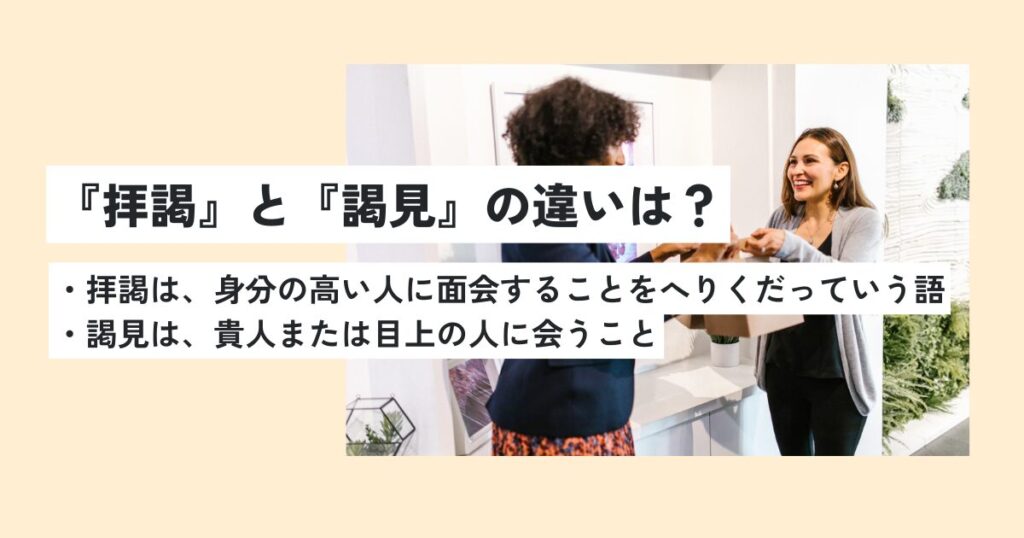 女性