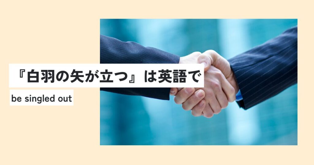 男性