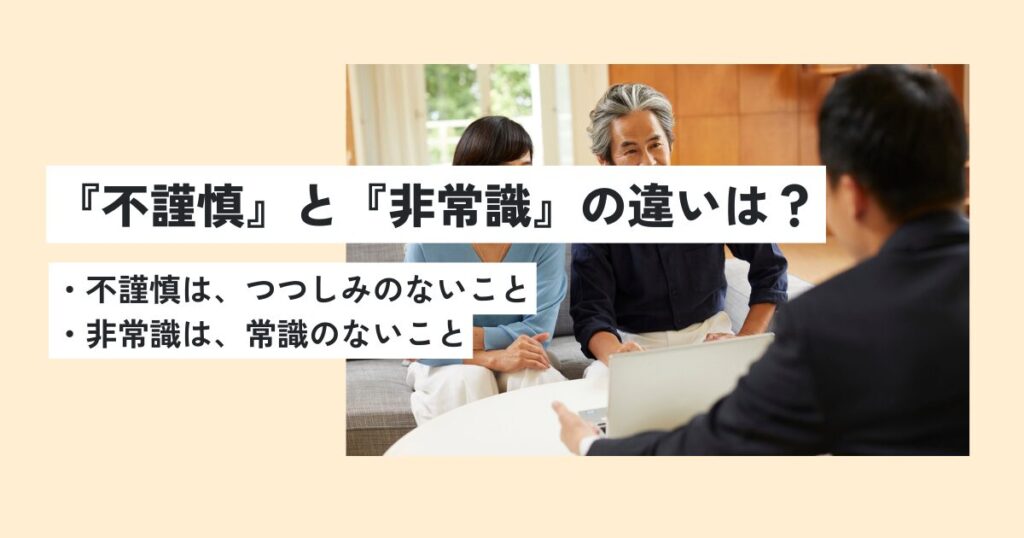人間