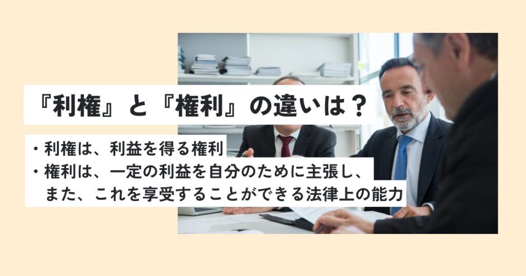 男性