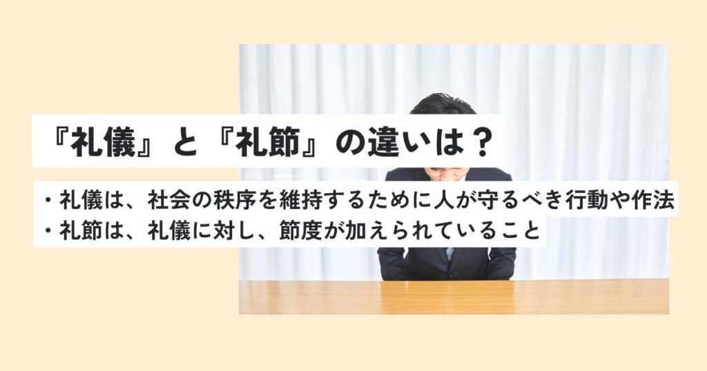 男性