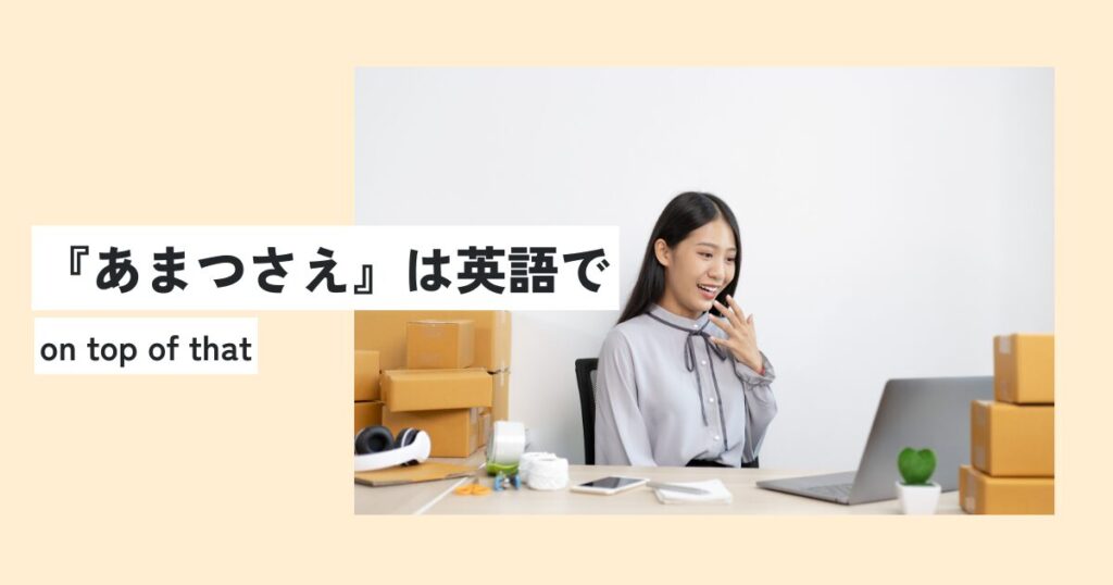 女性