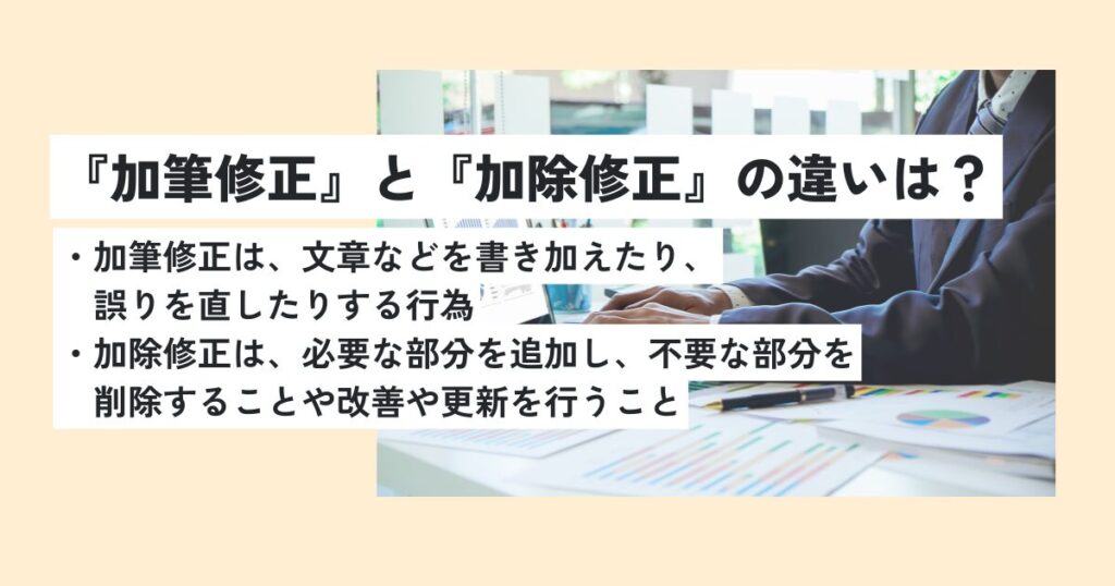人