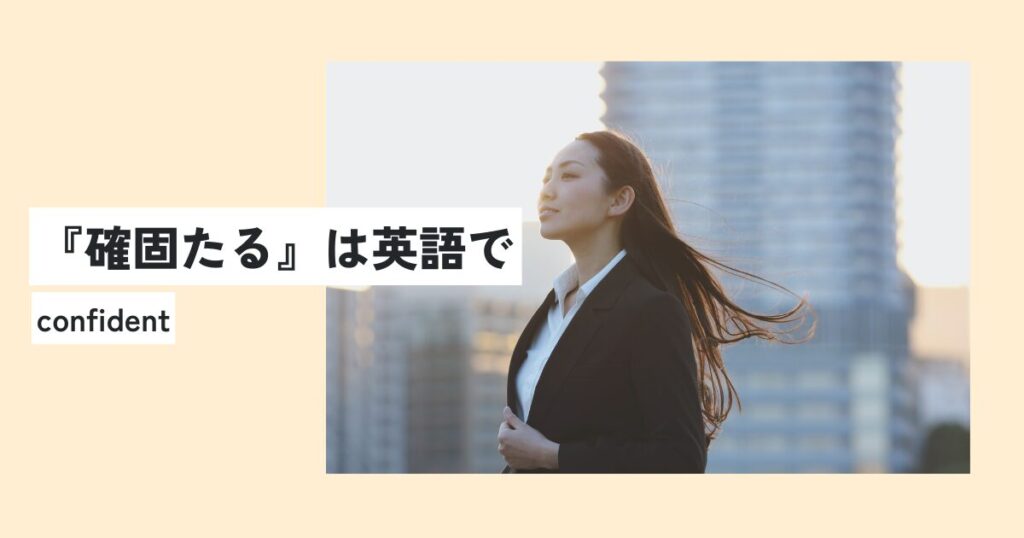 女性