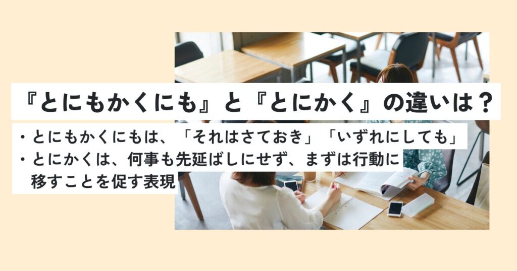 人間
